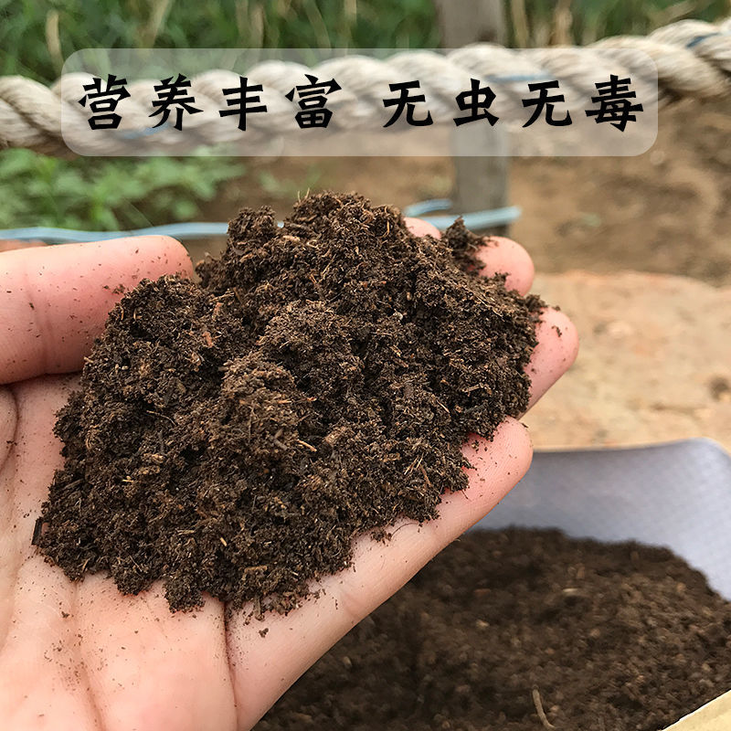 30花泥营养土通用型大包多肉土专用多肉植物营养土种植土绿萝土