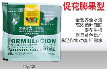 南宁大量元素肥料 艾德拉力大量元素水溶肥 氮磷钾10-30-40+TE高磷钾促