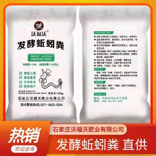 蚯蚓粪  纯有机肥