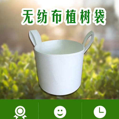 德州种植袋/植树袋/美植袋  无妨布植树袋