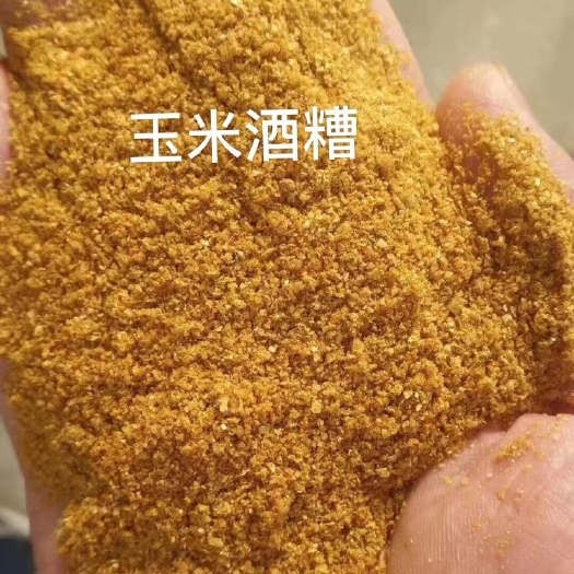 石家庄 玉米酒糟