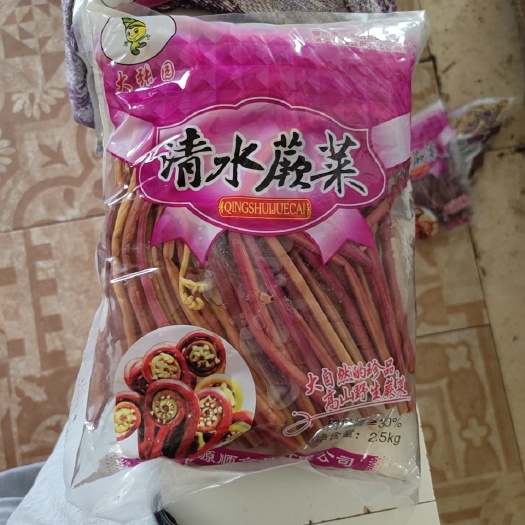 荆州清水蕨菜