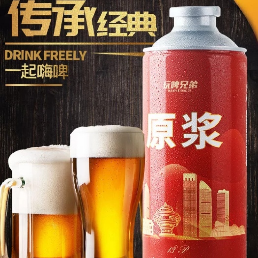 青岛 青岛原浆啤酒整箱6瓶装批发优惠罐装酒水1L精酿小麦芽易拉罐装