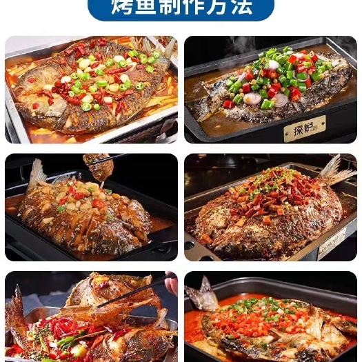 济南鮰鱼，大口鲶鱼  开背鱼，烤鱼好吃便宜