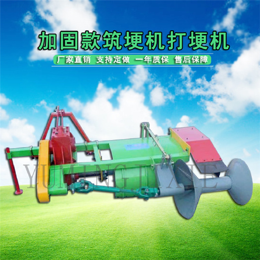 禹城市筑埂机拖拉机带水旱田通用型打梗机起垄机偏置筑埂机