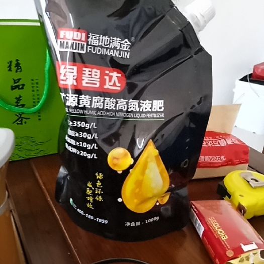 商水县 水溶肥提苗生根