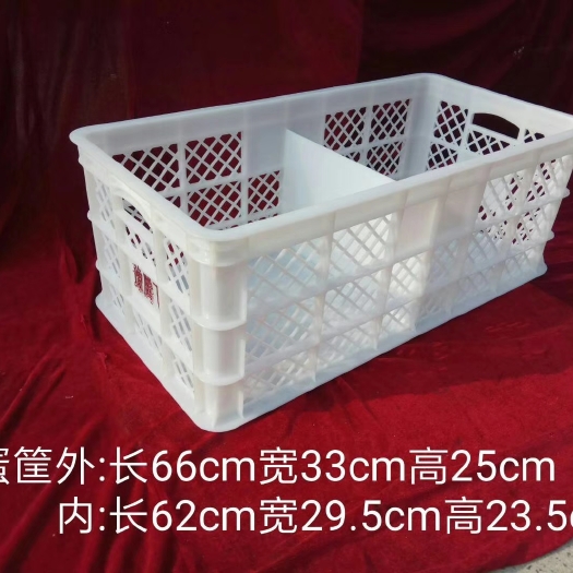 宜阳县塑料筐 鸡蛋筐