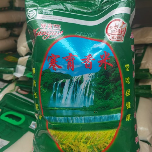滕州市rice黑龙江方正寒育长粒香米10kg 东北大米 20斤大米