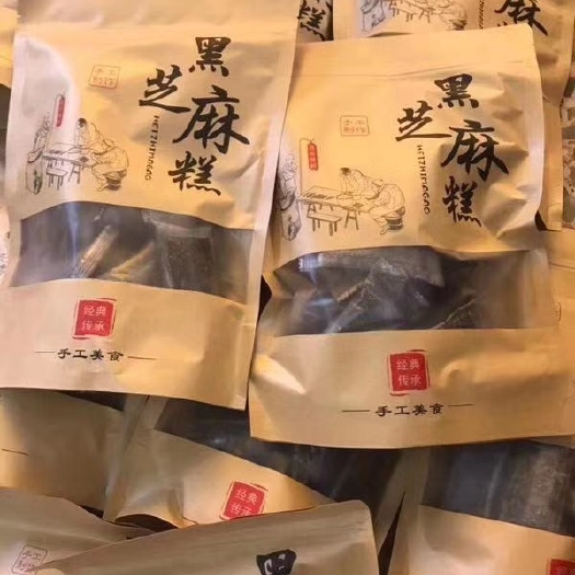 揭西县芝麻糕，黑芝麻糕