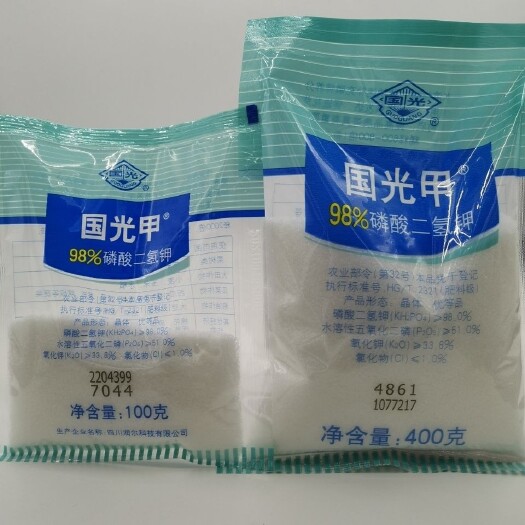 武汉98%磷酸二氢钾国光水稻油菜小麦棉花果树100克叶面肥包邮