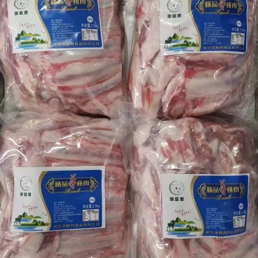 济南 羊排肉