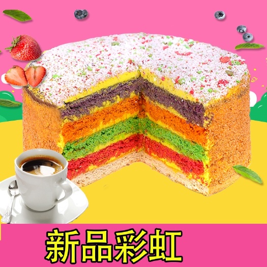 哈尔滨（包邮）俄罗斯提拉米苏蛋糕批发价