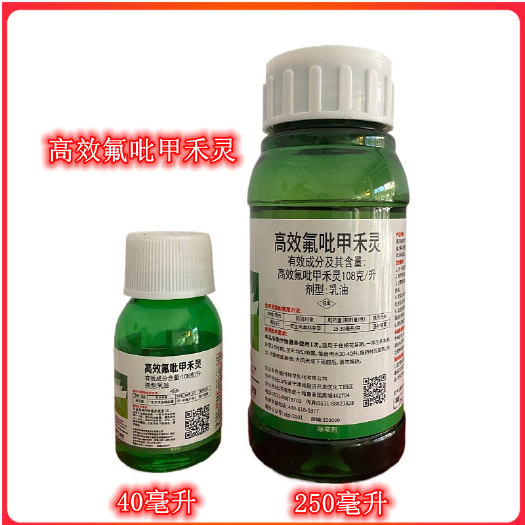 临沂祥龙宝锄高效氟吡甲禾灵棉花田一年生禾本科杂草农药除草剂