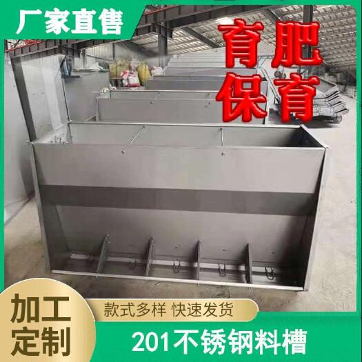 卫辉市食槽  保育育肥槽，单面双面，尺寸齐全，可定制