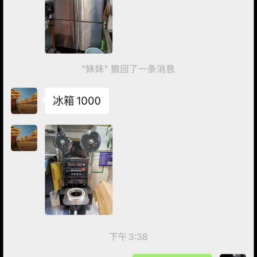 柳州榨汁机 因为忙多  照顾不过来门面   9成新    地址柳州