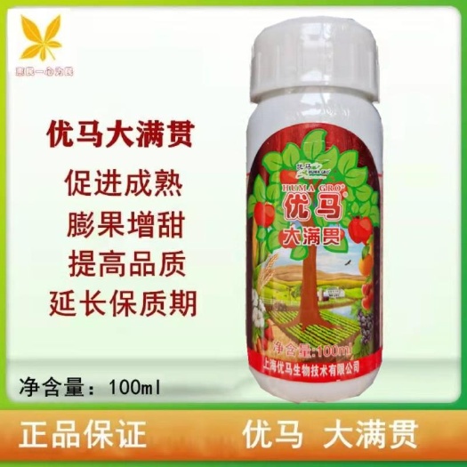 济南叶面肥 优马 大满贯 含腐殖酸水溶肥料养分回流膨大果实块