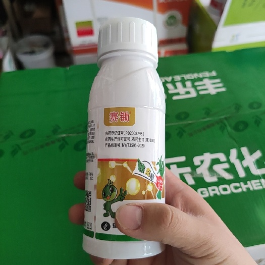 眉山10%精喹禾灵