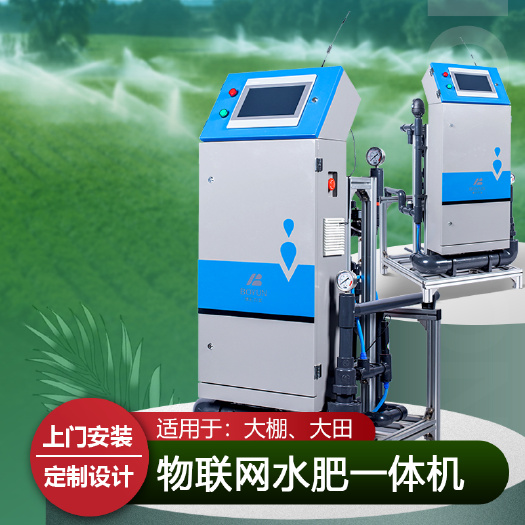 寿光市 博云农业大田果园种植滴灌水肥一体机全自动水肥一体化设备三路吸