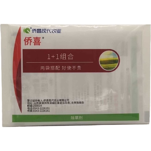 长沙侨喜1+1异噁草松+乙草胺芽前封闭除草剂油菜大豆农药