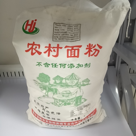 达拉特旗小麦粉 高筋面粉 