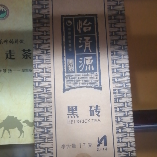 广州 2011年1Kg黑砖茶