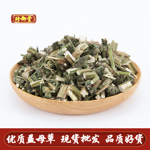 公斤高含量 优质益母草色泽自然翠绿 当季新货益母草 品质保证