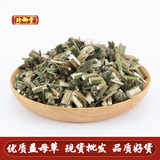 亳州公斤高含量 优质益母草色泽自然翠绿 当季新货益母草 品质保证