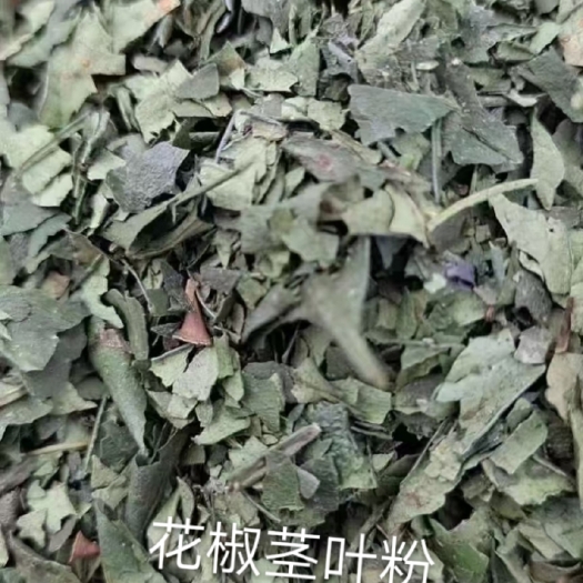 石家庄花椒叶 花椒茎叶粉