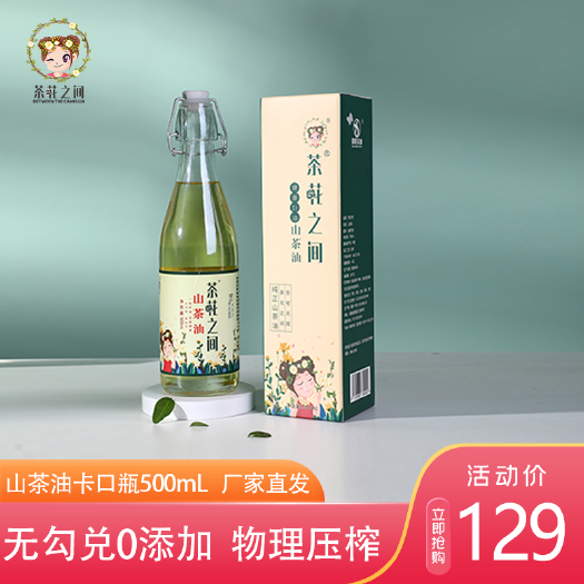 邵阳县 茶花之间山茶油500mL卡扣单礼盒装邵阳茶油湖南茶油送礼佳品
