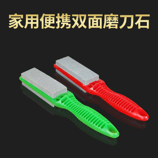 长沙菜刀 家用双面粗细磨刀石
