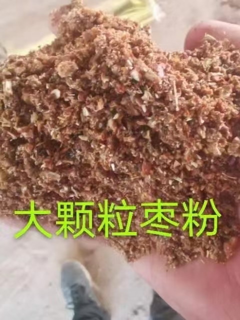 石家庄饲料枣粉 大颗粒枣粉