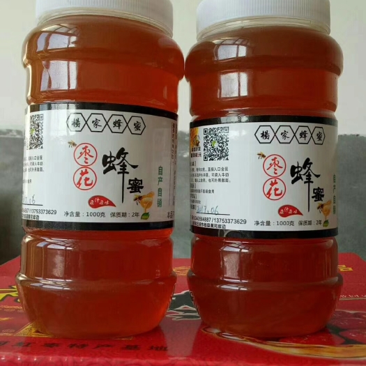 临县土蜂蜜 42 24个月以上 本品不能代替药物 2021-07-13 - 2021-07-13 