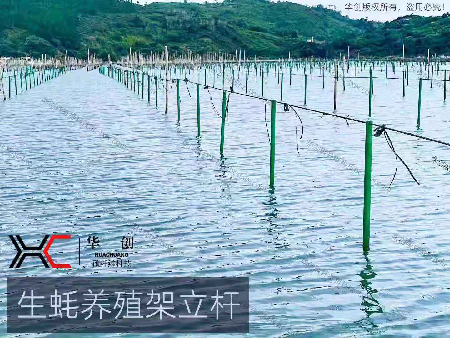 高强度玻璃生蚝浮排，蚝排立柱，紫菜养殖支撑杆，生蚝养殖立柱。