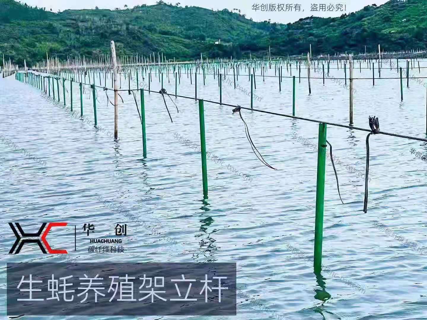 高强度玻璃生蚝浮排，蚝排立柱，紫菜养殖支撑杆，生蚝养殖立柱。