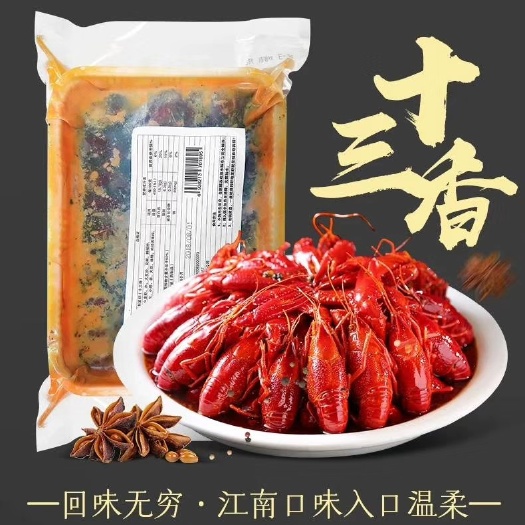 盱眙县中国龙虾 小龙虾速冷真空包装，产自盱眙新鲜美味，质优价廉，品