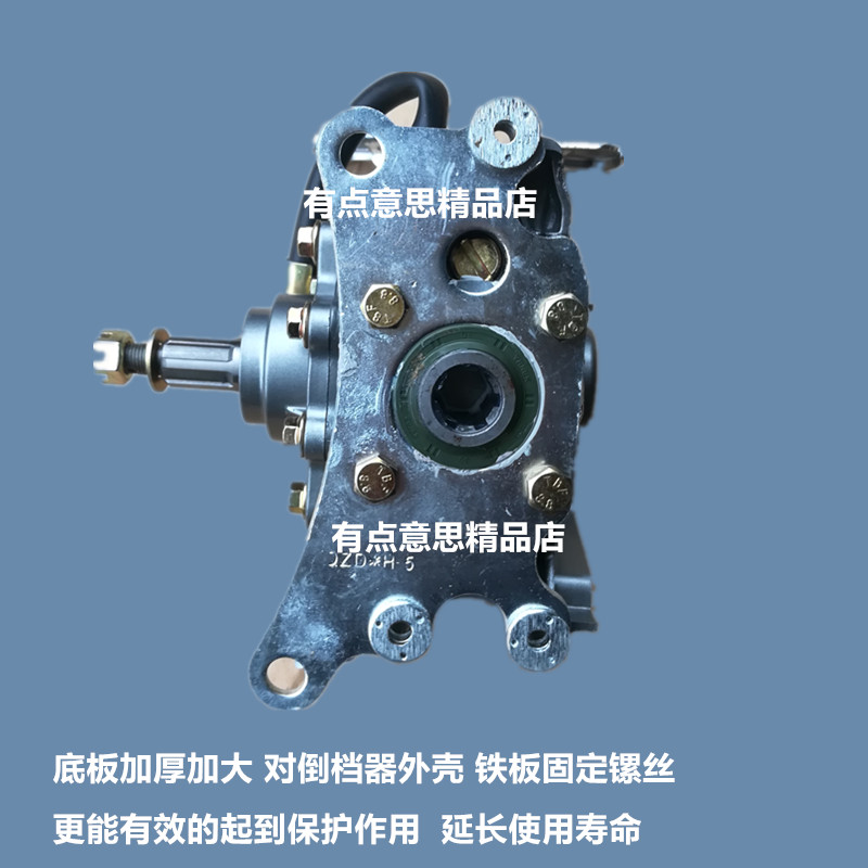 三轮摩托车通用倒档器新款脚动动霸加强加大发动机配件