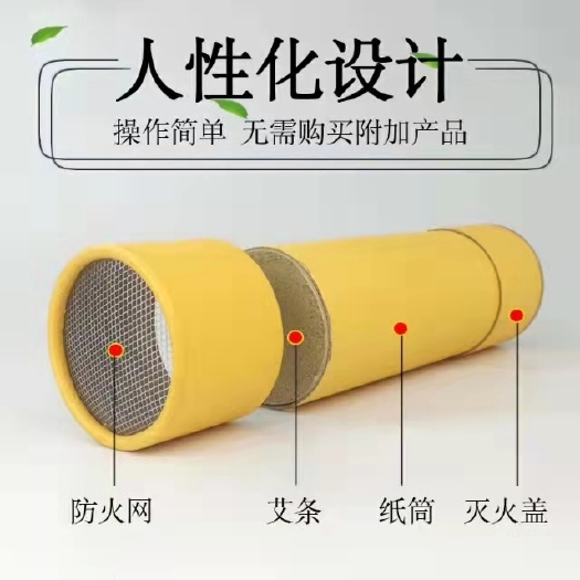 南阳蕲艾条  7cm加粗大艾条特大号雷火灸正品家用非无烟7厘米熏艾灸条五行