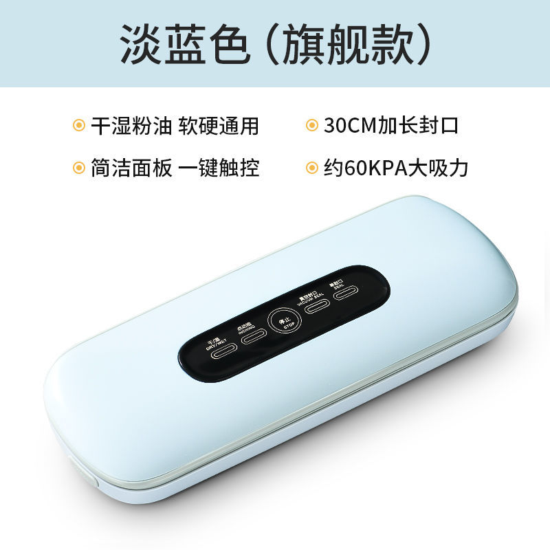 真空包装机  包装机  真空封口机食品包装密封保鲜塑封抽小型