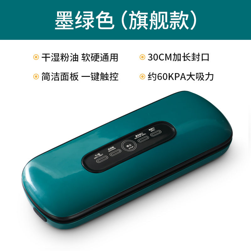 真空包装机  包装机  真空封口机食品包装密封保鲜塑封抽小型