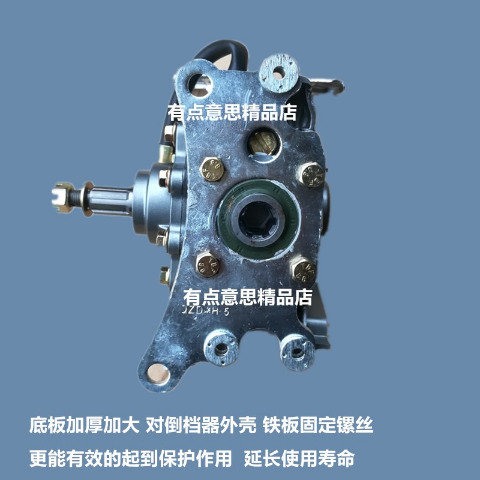 三轮摩托车通用倒档器新款脚动动霸加强加大发动机配件