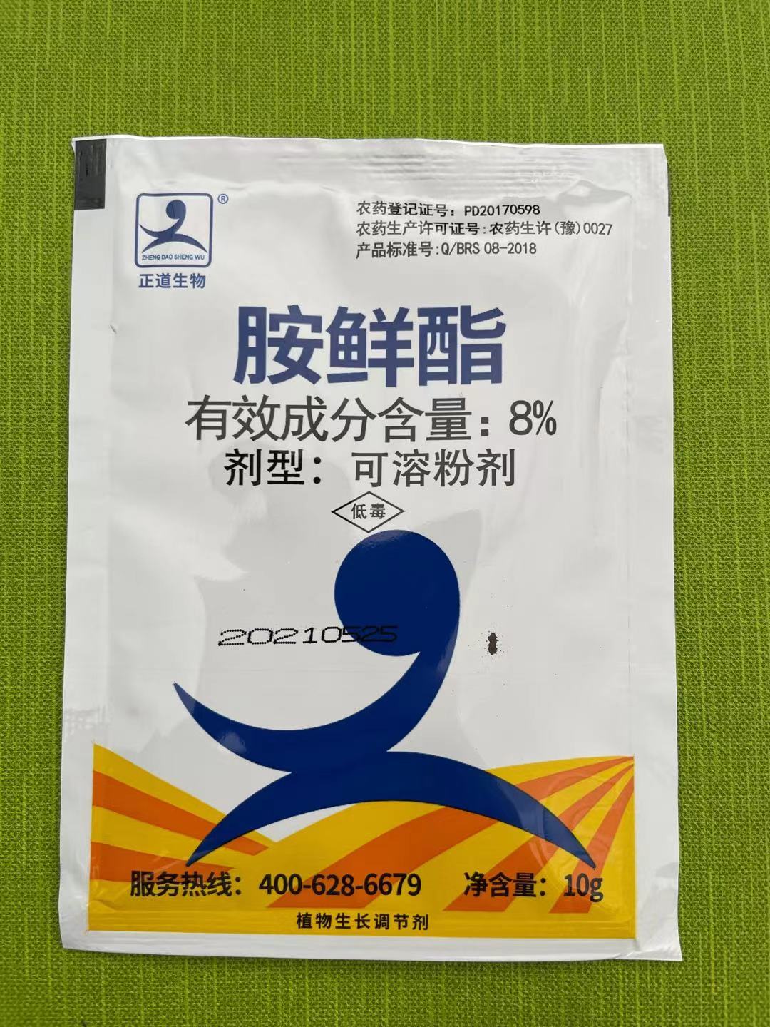 8%胺鲜酯植物生长调节剂大白菜调节生长农药植物生长调节剂