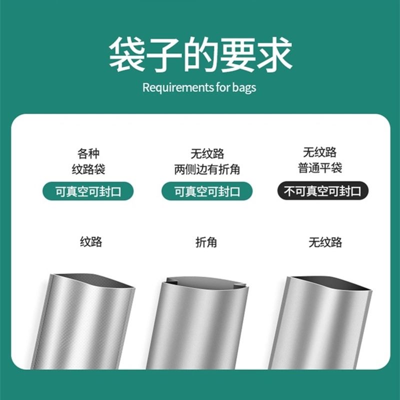 真空包装机  包装机  真空封口机食品包装密封保鲜塑封抽小型