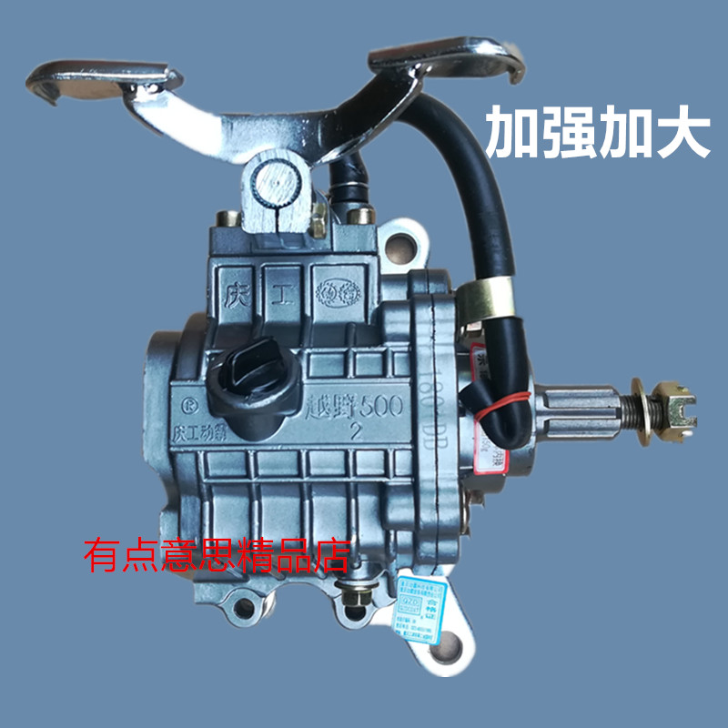 三轮摩托车通用倒档器新款脚动动霸加强加大发动机配件