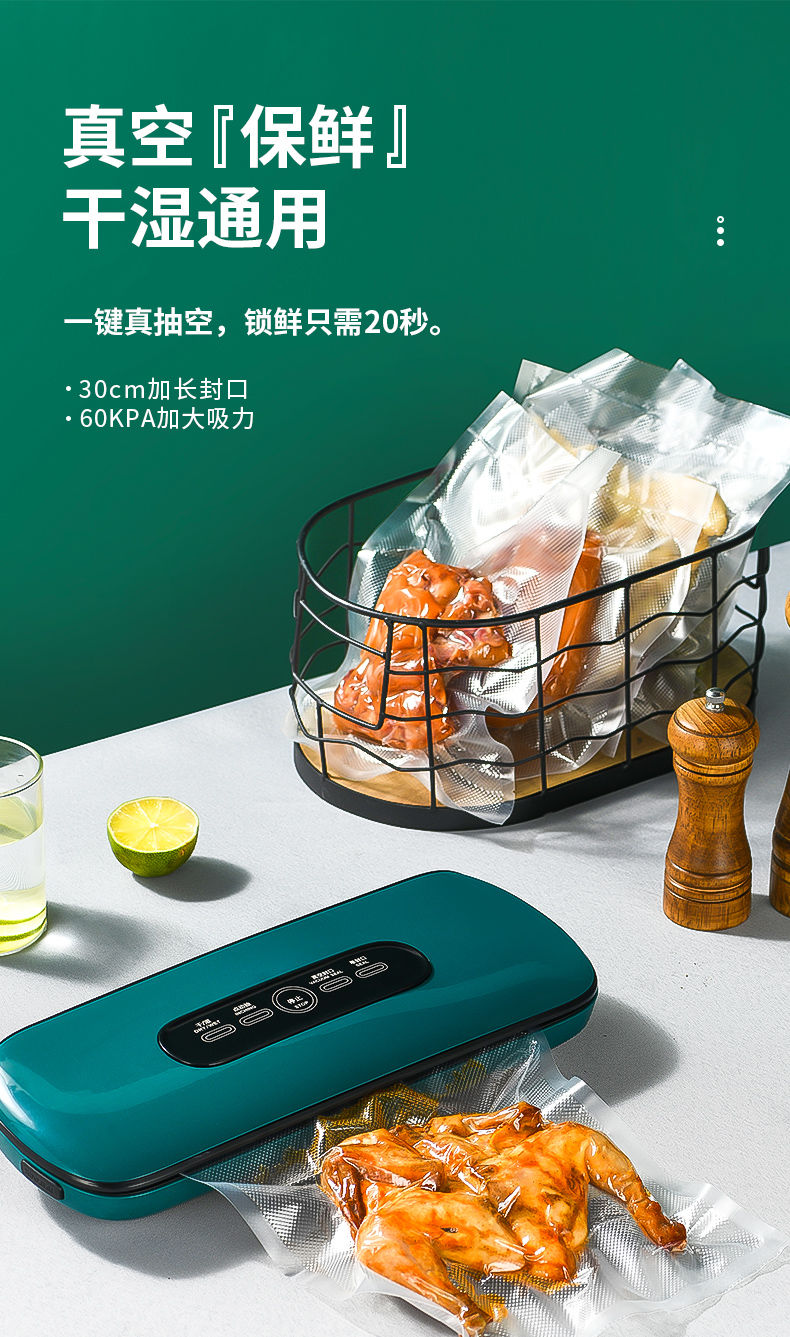 真空包装机  包装机  真空封口机食品包装密封保鲜塑封抽小型