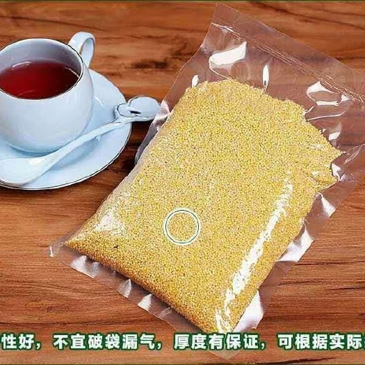 东光县真空包装袋 30×40×16丝尼龙食品包装光面真空袋