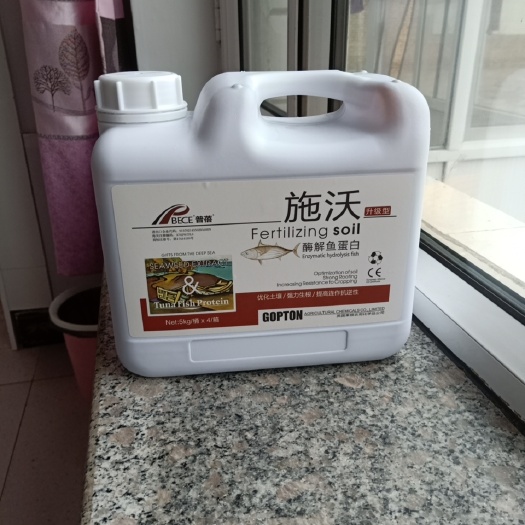 阿旗微生物菌剂  施沃酶解鱼蛋白（升级版）