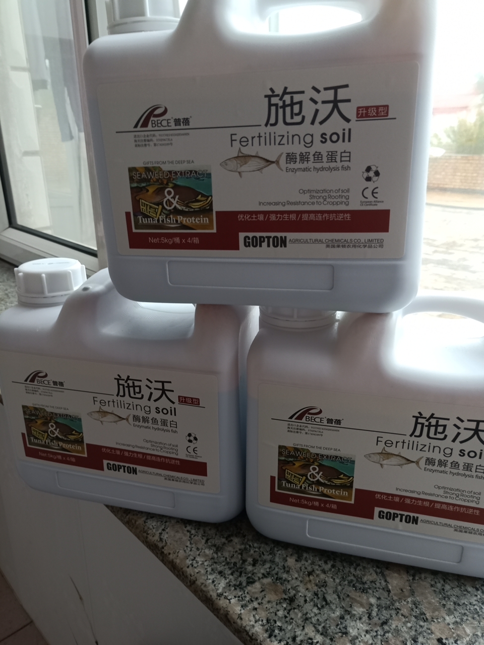 微生物菌剂  施沃酶解鱼蛋白（升级版）
