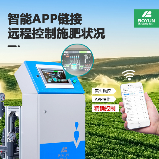寿光市水肥一体机 水肥一体化灌溉系统  智能远程手机APP控制灌溉滴灌喷灌三通