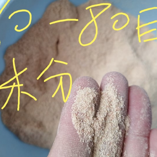 濮阳县 玉米芯粉末动物饲料细粉30目60目100目食用菌玉米芯面