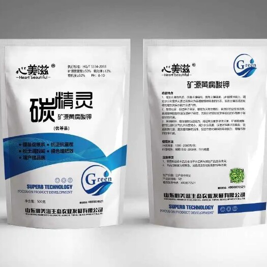 济宁【厂家直销】碳精灵矿源黄腐酸钾500g 菌肥。水溶肥页面喷施